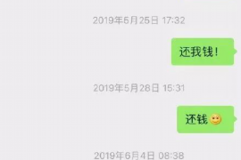 鄂尔多斯专业要账公司如何查找老赖？